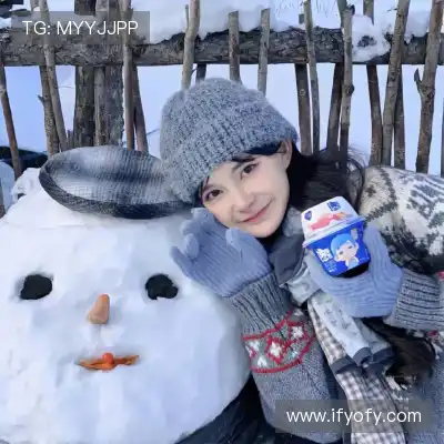 郝艳雪
